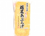 栃尾揚げ入り！野菜たっぷりすいとん汁作り方8写真