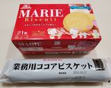 ザクザク♥簡単クランチチョコ♪作り方11写真