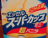 バニラアイスで?!簡単生チョコ♡作り方1写真