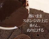フランボワーズの生チョコケーキ作り方24写真