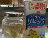 にんにくオリーブオイル＆にんにくオイル作り方2写真