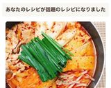素なしで✤簡単こく旨キムチ鍋作り方5写真