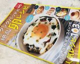 パイシートで簡単30分＊エッグタルト＊作り方13写真
