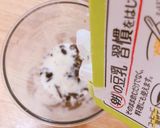 スタバ風チョココーヒーバナナフラペチーノ作り方7写真
