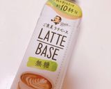 スタバ風チョココーヒーバナナフラペチーノ作り方1写真