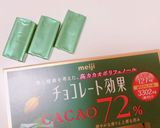 スタバ風チョココーヒーバナナフラペチーノ作り方2写真