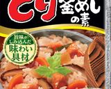 見た目華やか♪釜めしケーキ作り方3写真