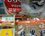 おだしと胡麻のカップケーキ作り方1写真