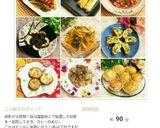 時短！あり合わせポトフ作り方12写真
