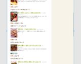 材料2ツ♡子供と一緒に♡チョコムース作り方7写真
