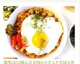 簡単♪お豆腐とひき肉のスタミナそぼろ丼♡作り方11写真