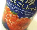 10分で！パセリたっぷりトマトソース作り方3写真