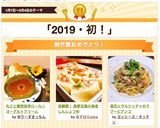 低糖質！ 高野豆腐の海老しんじょづめ作り方11写真