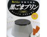 ゴマちゃんの胡麻プリン作り方1写真
