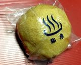 饅頭 リメイク あんこピッツァ作り方1写真