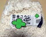 飲む点滴♪とーっても簡単な濃い甘酒✨作り方1写真