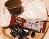 超簡単！卵・牛乳なしフォンダンショコラ♪作り方1写真