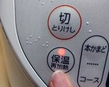 飲む点滴♪とーっても簡単な濃い甘酒✨作り方6写真