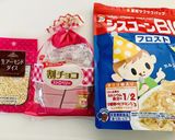 クランキーチョコ・チョコクランチ作り方14写真