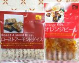ＨＭで豆乳チョコレートケーキ、その２作り方3写真