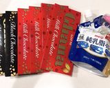 【材料は3つだけ！】簡単すぎる生チョコ♥作り方11写真