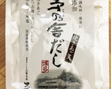 わたしの煮物☆たけのこと蒟蒻作り方6写真