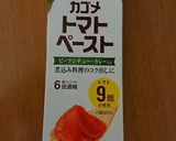 ★短時間でもカレー★作り方6写真
