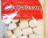 レンジで簡単❤️マシュマロサンド❤️大量作り方1写真
