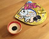 200%本気☆マグロカマケーキ作り方19写真