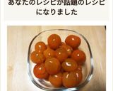 金柑の甘露煮☆圧力鍋で簡単作り方6写真