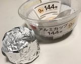 濃厚ブラウニー作り方9写真