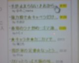 手が止まらない♪おからナゲット作り方4写真