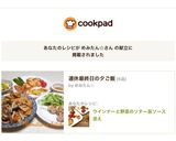 ウインナーと野菜のソテー☘️旨ソース添え作り方5写真