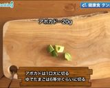 たんぱく質補給！えびとアボカドのサラダ作り方2写真