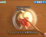 たんぱく質補給！えびとアボカドのサラダ作り方4写真