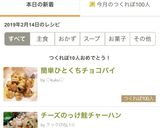 簡単ひとくちチョコパイ作り方11写真