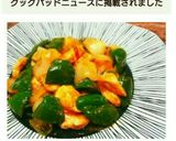 やわらか鶏とピーマンのチリ炒め作り方5写真