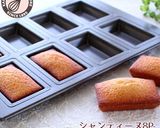 抹茶とほうじ茶のフィナンシェ作り方8写真