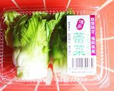 酒盗とブルーチーズで蕾菜のソテー作り方1写真