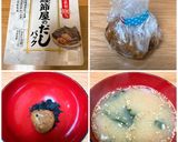 焼き味噌玉(味噌汁の素)レシピ作り方4写真