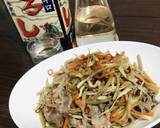 包丁を使わない牛肉と舞茸の金平炒め作り方32写真
