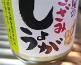 ☆生姜・わかめ炊き込みご飯♪おむすび☆作り方4写真