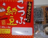 納豆にちょい足し（松前漬け編）作り方1写真
