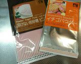 簡単♥クルミのストロベリーチョコがけ作り方4写真