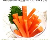 栄養がいっぱい☆ニンジンスティックサラダ作り方6写真