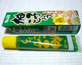 さわやか☆　アスパラとチーズno海苔巻き作り方1写真