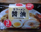 生協の生らーめんです。作り方8写真