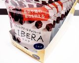 糖質制限♡食べても痩せる！おからスコーン作り方10写真