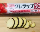 簡単★さつまいもの豆乳ハニーポタージュ作り方1写真