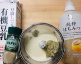 簡単★さつまいもの豆乳ハニーポタージュ作り方3写真